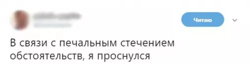 Смешная картинка №357886