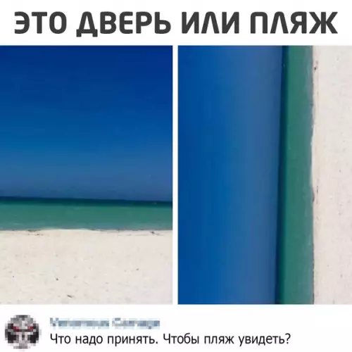 Смешная картинка №546638