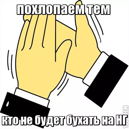 Смешная картинка №226688