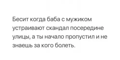 Смешная картинка №761121