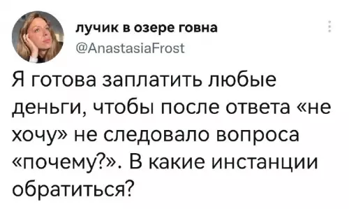 Смешная картинка №672121