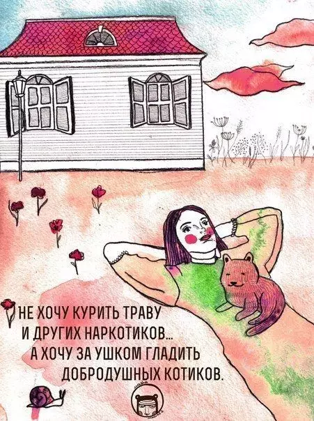 Смешная картинка №393036
