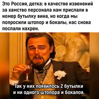 Смешная картинка №686854