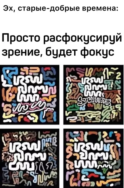 Смешная картинка №576191