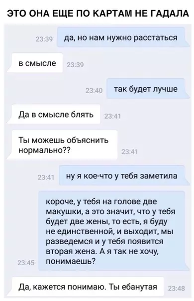 Смешная картинка №312548