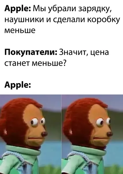Смешная картинка №530885