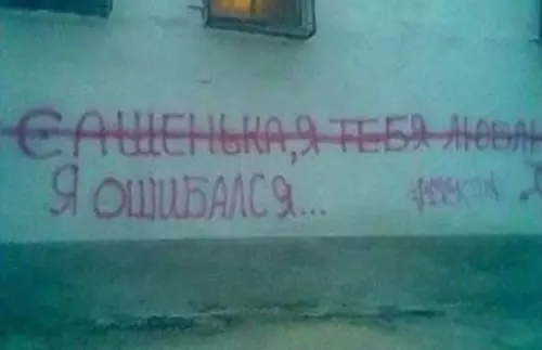 Смешная картинка №240859