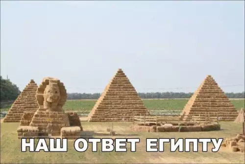 Смешная картинка №209991