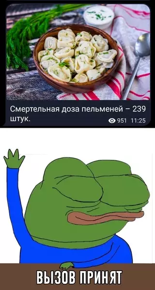 Смешная картинка №663820