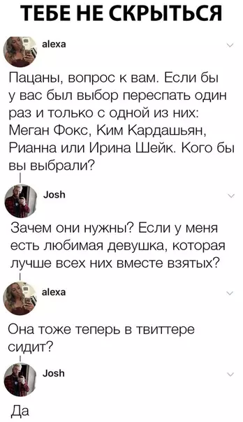 Смешная картинка №309108
