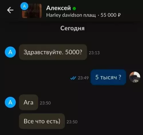 Смешная картинка №668532
