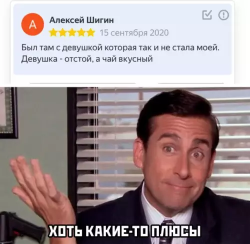 Смешная картинка №521602