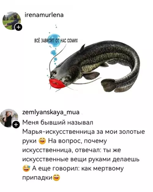 продолжение Смешная картинка №801856