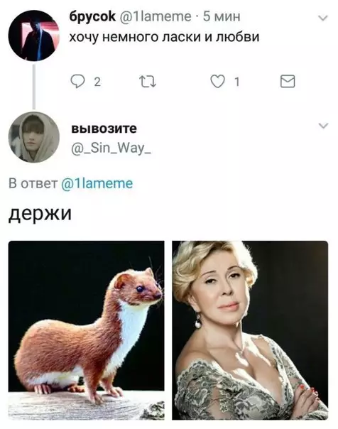 Смешная картинка №226641
