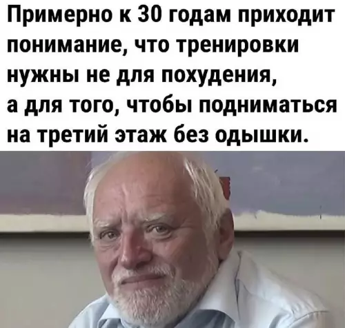 Смешная картинка №722243