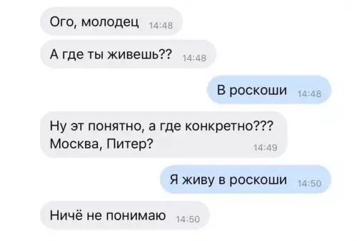 продолжение Смешная картинка №600885 Moжeт ceбe пoзвoлить