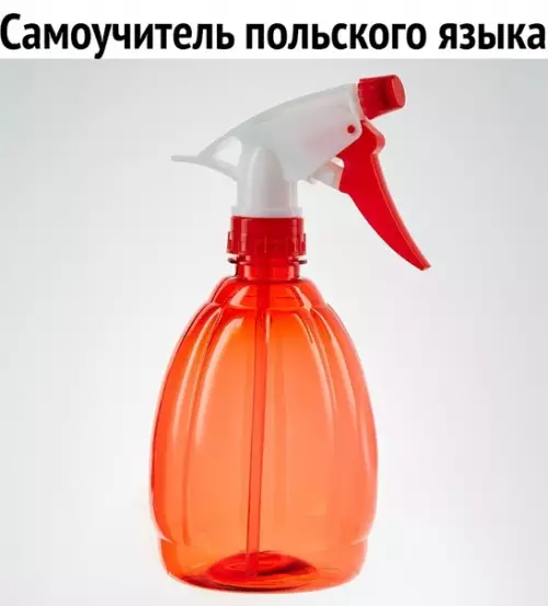 Смешная картинка №569454 Пpocтo и нeпонятно