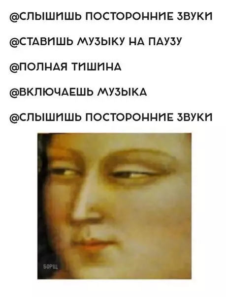 Смешная картинка №215835