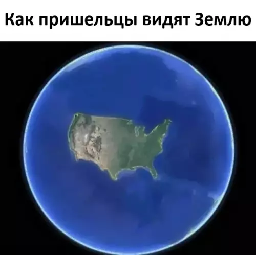 Смешная картинка №824941 инопланетяне