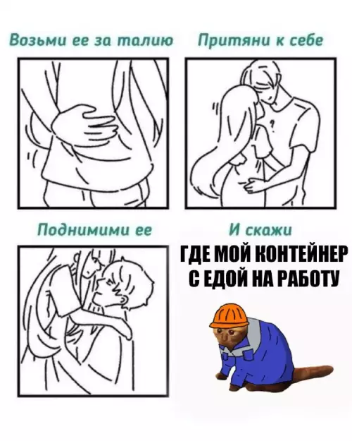 Смешная картинка №703738