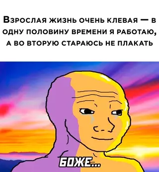 Смешная картинка №650970