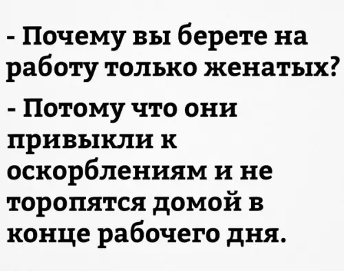 Смешная картинка №382465