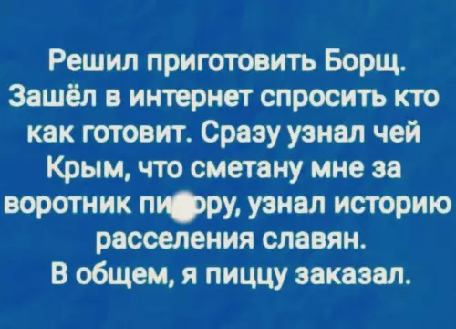 Смешная картинка №795525