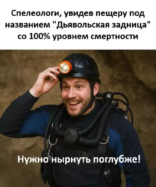 Смешная картинка №760301