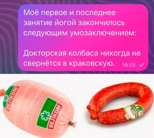 Смешная картинка №711777