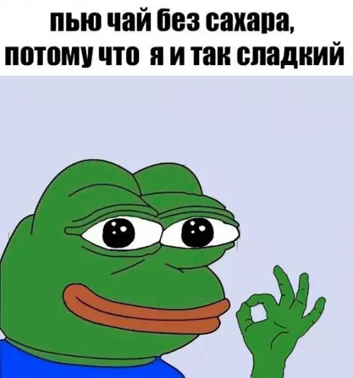 Смешная картинка №219921
