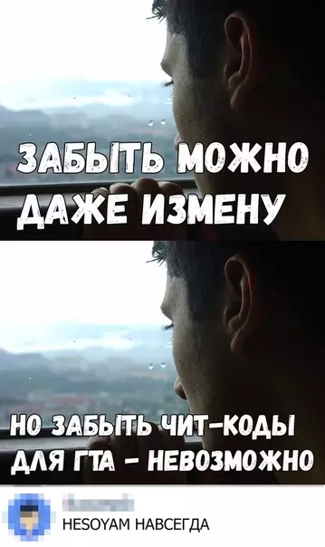 Смешная картинка №358925