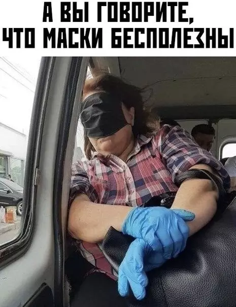 Смешная картинка №499360