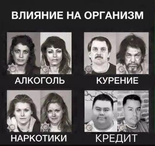 Смешная картинка №275435