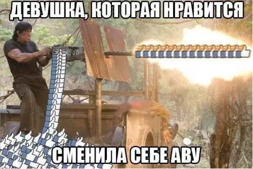 Смешная картинка №183756