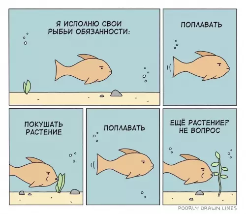Смешная картинка №634537