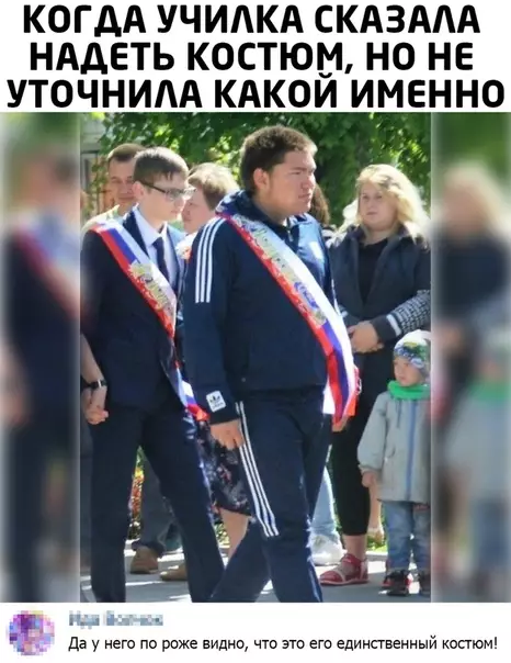 Смешная картинка №507632