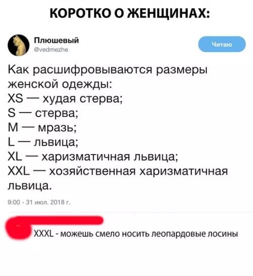 Смешная картинка №292819