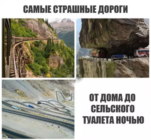 Смешная картинка №207685