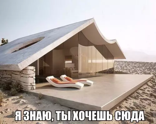 Смешная картинка №222734