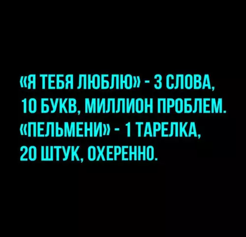 Смешная картинка №227005