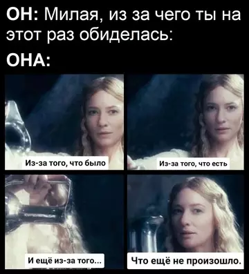 Смешная картинка №755753