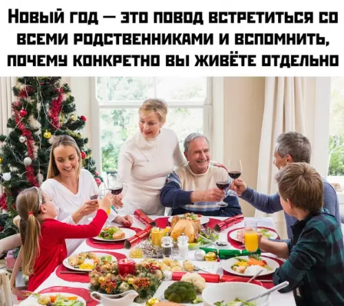 Смешная картинка №435312