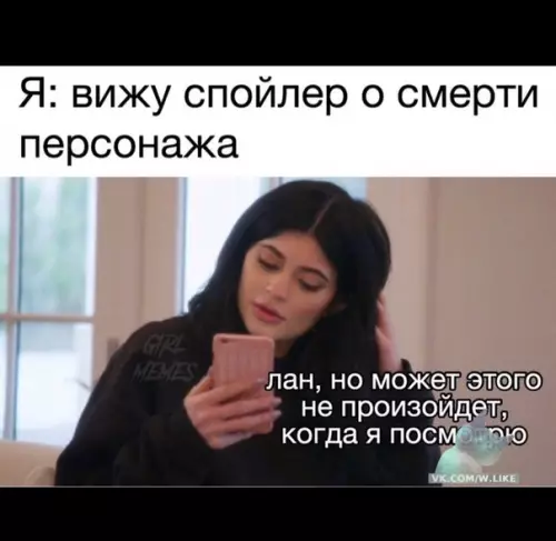 Смешная картинка №365375