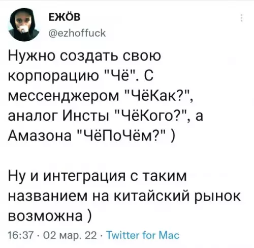 Смешная картинка №644920