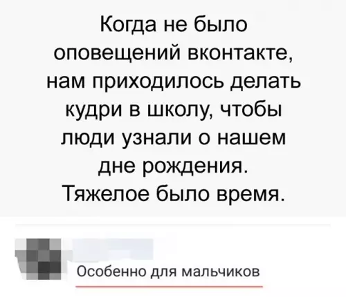 Смешная картинка №775160