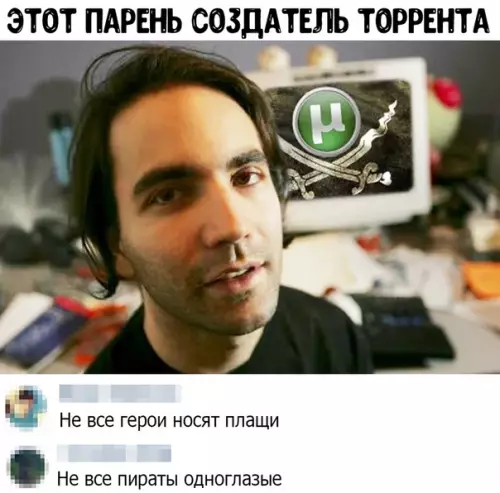 Смешная картинка №442595