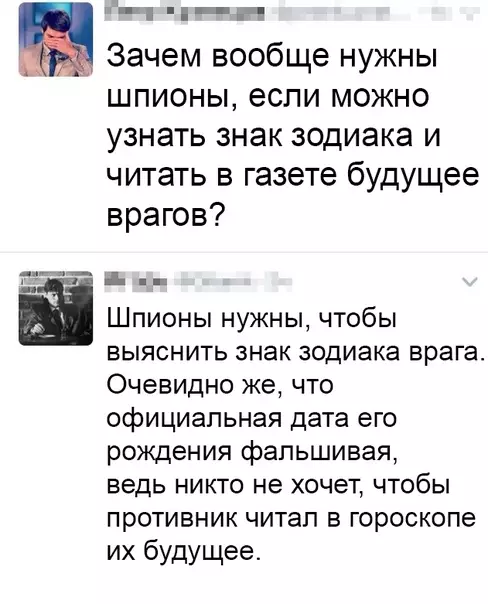 Смешная картинка №463916 Железная логика