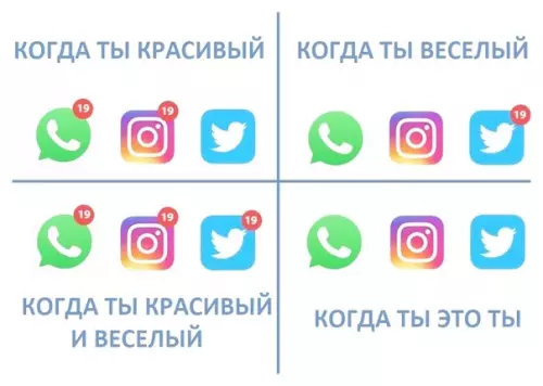 Смешная картинка №394358