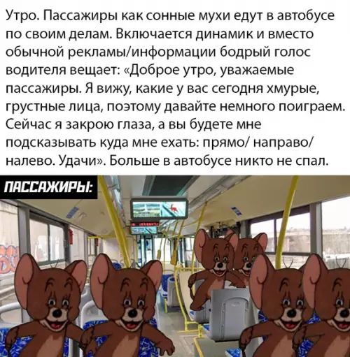 Смешная картинка №489324