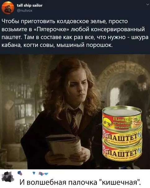 Смешная картинка №391088